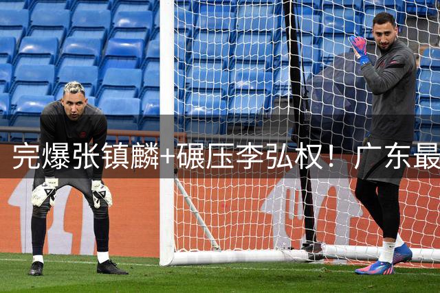 完爆张镇麟+碾压李弘权！广东最适合的锋线曝光，男篮最强4号位？