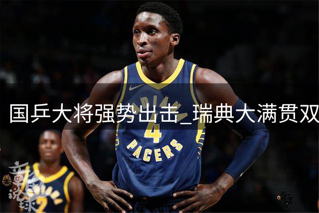about image
